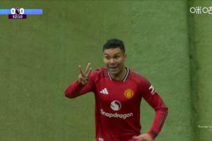 角球再发威！B费角球助攻卡塞米罗头球破门，曼联1-0领先维拉