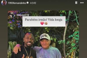 还踢吗？费南多迎33岁生日，球员仍无下家468天未参加比赛