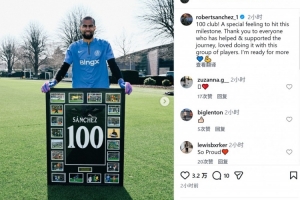 桑切斯社媒庆祝蓝军生涯百场里程碑：感谢一路帮助和支持我的人