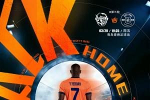 海牛vs浙江首发：5外援PK！叶博亚先发，王钰栋、米特里策出战