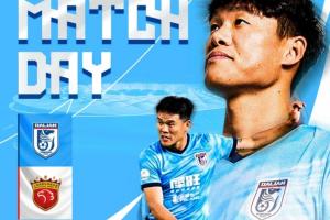 英博vs海港首发：5外援PK！马莱莱、斯坦丘、蒯纪闻出战 武磊替补