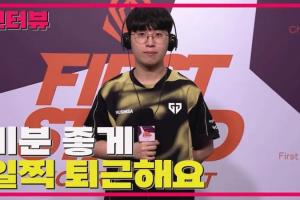 都觉得虐BFX没意思？Kiin：与BFX交手很多次了 半决赛打G2会更有趣