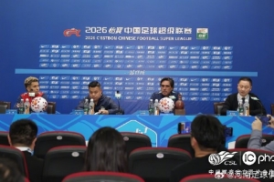 【赛前发布会】拉莫斯：如果想要取胜 就要拿出最好表现