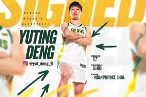 直播吧:中国女篮下期集训有望征召海外球员邓雨婷