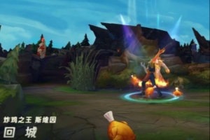 炸鸡之王-斯维因皮肤展示：外酥里嫩，热辣十足～