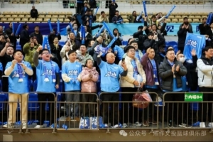 致球迷：一路相伴，感恩有你