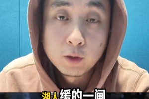 解说：湖人今天输球不一定是坏事 排名位置目前也比较稳固