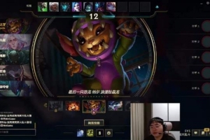 帮你们验验Bin哥！呼吸哥：是不是第一上单 看他是胡说还是真的！