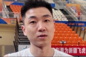 高诗岩：我是比较有争议的球员 面对质疑就将它转化为努力的动力