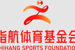 资助150万！“指航金篮·伯乐”女篮青年人才培养计划圆满收官！