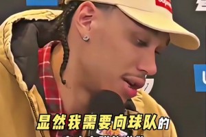 海斯谈禁赛：我要向湖人队友，以及奇才的吉祥物道歉！ - 体育视频