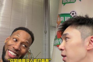 威姆斯放言：一对一单挑百分，没有中国球员能赢我！ - 体育视频